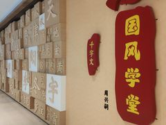 -中街·盛京龙城