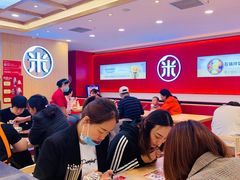 -米村拌饭(欧亚万豪店)