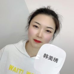 -韩美绣·骨相纹眉·洗眉美瞳线