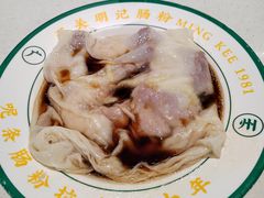 -西关明记肠粉(荔枝湾店)
