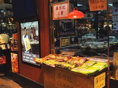 -钜记手信(新马路旗舰店)
