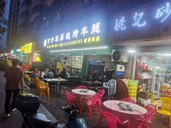 -可汗草原碳烤羊腿(欧景城店)