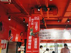 -宏姐串串香(征仪路店)