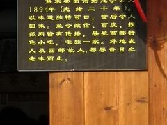 阳春面-焦家巷面馆