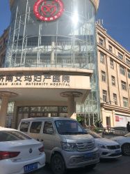 点击看大图 -济南艾玛妇产医院