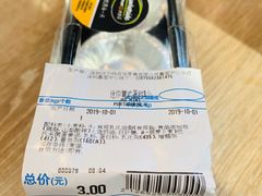 -85度C(深圳佳宁娜店)