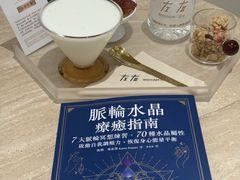 -左右Massage/Spa(长寿路店)