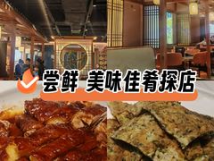 -秋色客家菜(南山店)