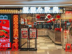 -堂堂小伙夫·辽宁小吃大排档(京西大悦城店)