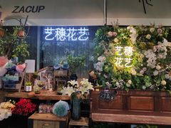 门面-杂咖zacup(领展中心城店)