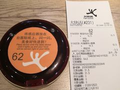 -大快活(丽丰店)