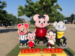 -西安秦岭野生动物园