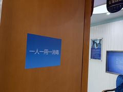 -圣贝口腔(海淀店)