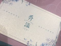 -稻品香小锅饭豆腐馆(北三路店)