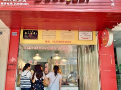 门面-赵鸭子甜皮鸭·非物质文化遗产(致江路分店)