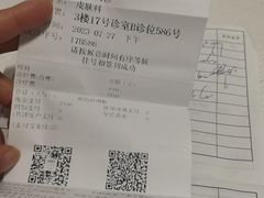 -复旦大学附属华山医院(总院)