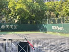 -快网网球俱乐部(徐汇爱建园店)