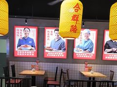 -怪噜范·老贵阳街头名小吃(汇金星力城店)