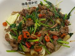 香菜炒牛肉面-和记粉馆(湘春路店)