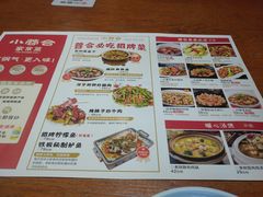 -小蓉合餐厅·川菜·陕南菜(凤城二路店)