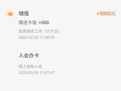 -宝燕壹号(徐汇店)