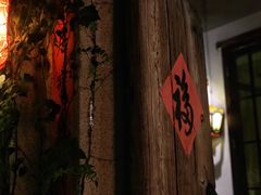 -馬蘭花開(车站大道店)