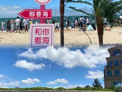 -威海华夏城景区