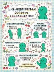 -克丽缇娜