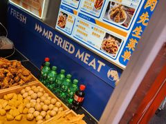 -炸肉先生总店(青泥店)