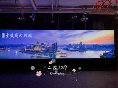 -庆合府重庆大排档(紫都城店)