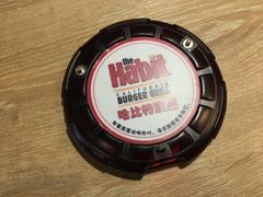 -The Habit Burger Grill 哈比特汉堡(爱琴海店)