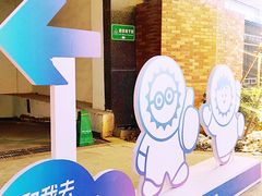-中粮·祥云小镇