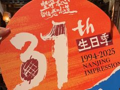 -南京大牌档(之心城店)