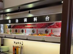 -掂档潮汕牛肉火锅(沈阳万象城店)