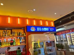 -钢管厂歆瑞源油卤串串香(春熙路太古里店)