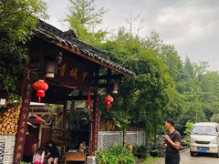 -青城甲(青城山店)