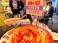 -阿财老铺·老蚌埠龙虾城(华夏总店)