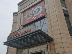 门面-川味观·鲜货火锅(景芳水湘店)