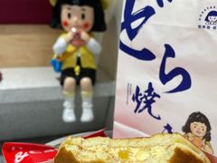 -铭果屋·铜锣烧专卖店(南京创始店)