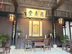 -绍兴鲁迅故里·沈园景区