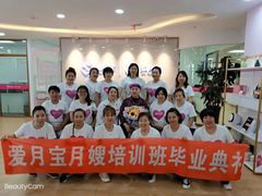 -爱月宝月嫂·育儿嫂(哈尔滨总店)