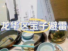 -相椰·椰子鸡(元芬店)