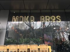 -Moka Bros 摩卡站(嘉华店)