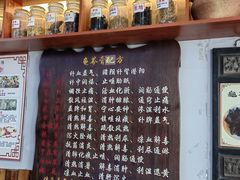 -梧州双钱龟苓膏(老街店)