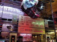 -中影国际影城(兰生大厦CINITY LED店)