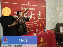 -居丽装饰空间设计(总部)