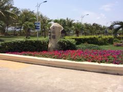 iphone_upload_pic-三亚亚龙湾金棕榈度假酒店