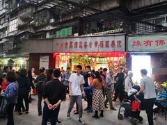 -佛有缘素食馆·荔湾老字号(陈家祠首店)