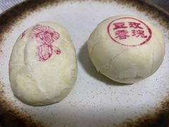 -富华斋饽饽铺·宫廷糕点·伴手礼(护国新天地店)