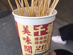 -千禧炸串(明瓦廊店)